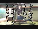 隣人のアリアルさんとミリアルさん　476『みりん』