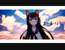 【初投稿】8月のサイダー/警戒ブロオドキャストCHERRY