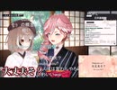 【コメ付き】ムメイちゃんによる大丈夫そ？【ホロライブ切り抜き】