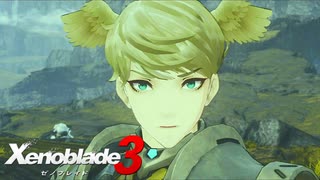 二つの国と一つの思い 【ゼノブレイド3 Xenoblade3 】 #14