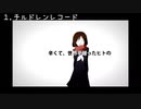 カゲロウプロジェクト 全19曲サビメドレー ※MV公開楽曲のみ
