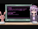 【VOICEROID実況】着せ替えチャットツールで遊んでみた・終