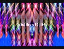 (dislike of)-life feat.VY1