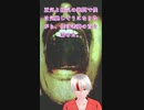暑さを吹き飛ばす怖い話「秒怖」#81「現実と狂気の老婆」ミヤビリュウの秒で怖い話 #Shorts #怖い話 #怪談 #秒怖