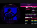 【WACCA】GRiDGALAXY EXPERT