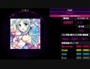 【WACCA】Jingle EXPERT