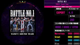 【WACCA】BATTLE NO.1 EXPERT