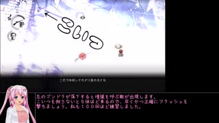 【TA】サイコブレイク NG＋ in 02:36:03【旧WR】part.3