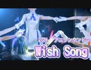 【イクラスタ！】Wish Song--2/26アニソンウンドウ--【ラブライブ！スーパースター!!】