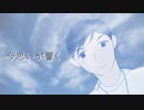【手描きハイキュー！！】縁下力でODDS&ENDS【819の日記念】
