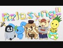 【 MV 】 Relasyng!! / ぐらみきかやぱいた 【 Vtuberオリジナル 】