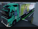 ETS2の神マップMODの日本マップがバージョン1.45に対応しました　3