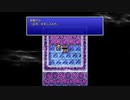 【週刊（水曜）】「ピクセルリマスター版FF2」実況プレイ#033【パンデモニウム2】