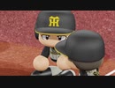 【横浜De】転生選手と黄金時代を！パワプロ2022ペナントしていく[2年目'23年4/17-]