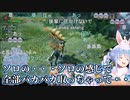 【コメ付き】ソロ専あるあるを披露するぺこーら【ホロライブ切り抜き】