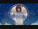 【歌ってみた+RAP】フラジール / ぬゆり【かつね×はるか×A-phy】THE KALPHY