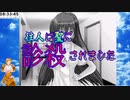 【長編RPG】AirRPG.Part003【バ美肉実況】