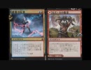 【MTGアリーナ:旧スタンダード】MTG版大逆転クイズデッキでランクマvol4 踏ん張り編　1.5倍速　説明にデッキリスト