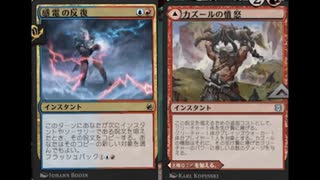 【MTGアリーナ:旧スタンダード】MTG版大逆転クイズデッキでランクマvol4 踏ん張り編　1.5倍速　説明にデッキリスト