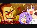 【LetThemCome】アイちゃんパイセンと駆逐しよう！！！#終【VOICEROID実況】