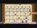 【ソフトウェアトーク実況】　Stardew Valleyやるよ　part7