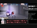迫　真　巨　乳　部　8.mbtl