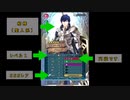 【FEH】レベル１、鉄の槍一本で英雄の試練を突破した総選挙クロム＋おまけ