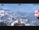 琴葉姉妹と過酷な登山。Part.６　登山６日目【Insurmountable】