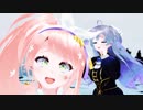 【 ニコV祭 】　ロ　マ　ン　ス　の　神　様　【 MMD 】