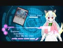 エクスプローラー探訪記  第2話　月の帳