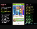 【ウマ娘】レオ杯 2022(2年目) グレードリーグ 予選ラウンド2A［2022/08/19］