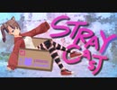 【VTuberオリジナル曲】マナゆき：STRAY CAST【バーチャル地下アイドル】