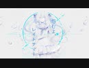 怨むよ、レイトサマー 歌ってみた 【天河 宙】