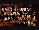 心配性な彼女のサディズムfeat.巡音ルカ/闇一(yami1)