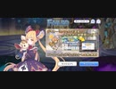 【プリコネ】ルナの負けだよ1015