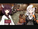 あかりときりたんの 奇妙なサバイバー達 7 Days To Die part9