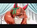 【MMDウマ娘】ナイスネイチャの恋愛裁判