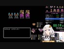 シェラザードRTA 1時間34分54秒【ファミコン】