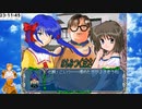 【長編RPG】AirRPG.Part014 鬼の哭く鯛焼き屋【バ美肉実況】