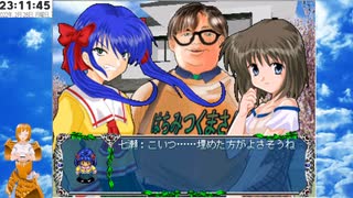 【長編RPG】AirRPG.Part014 鬼の哭く鯛焼き屋【バ美肉実況】