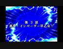 リセット禁止で地球を救う【スーパーロボット大戦D】実況　part4