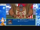 【長編RPG】AirRPG.Part016 VSおやぢ回【バ美肉実況】
