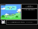 【二次創作MV】フルコーラスRTA 1min.