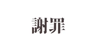 【実況】ソフィーのアトリエ 不思議な本の錬金術士DX part20【になるはずだった動画】