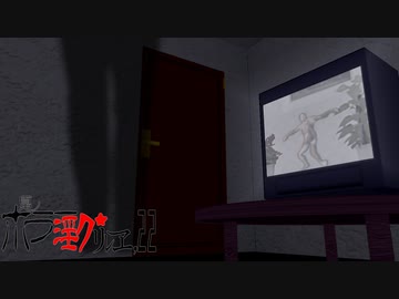 夏のホラー淫ク☆リレー企画'22 19日目 B「揺れる影」