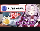 おばあちゃん家にありそうなやかんでおばあちゃんみたいなことを言うお嬢様【壱百満天原サロメ/にじさんじ/切り抜き】