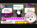 【シャニマス】オカマなP、G.R.A.D.の舞台へ！個のチカラぁ！！ part273【実況】