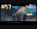 【ゲーム実況】天候に左右されるライザ２【ライザのアトリエ２】#57