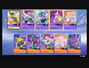ぜランクマ　ゴーリキーと交流会【ポケモンユナイト72】