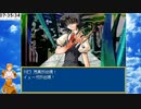 【長編RPG】AirRPG.Part023 VS川口さん【バ美肉実況】